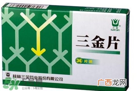尿路感染吃三金片有用吗?三金片有什么用处?