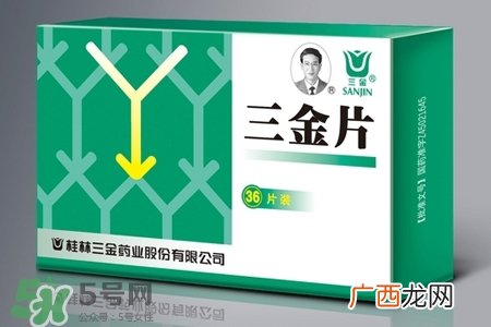 尿路感染吃三金片有用吗?三金片有什么用处?