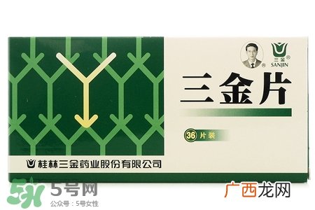 尿路感染吃三金片有用吗?三金片有什么用处?