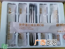 康恩贝胶原蛋白维生素c粉怎么样?有效吗?