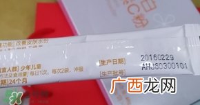 康恩贝胶原蛋白维生素c粉怎么样?有效吗?