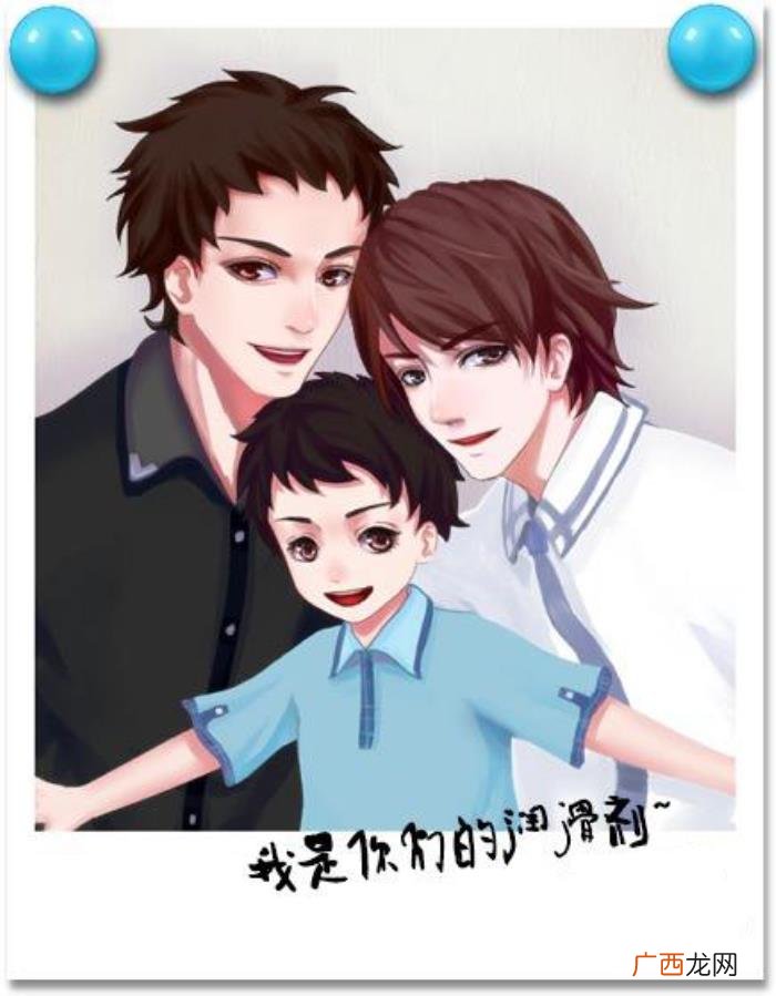 可知道这几种类型的男男生子文 男男生子虐文
