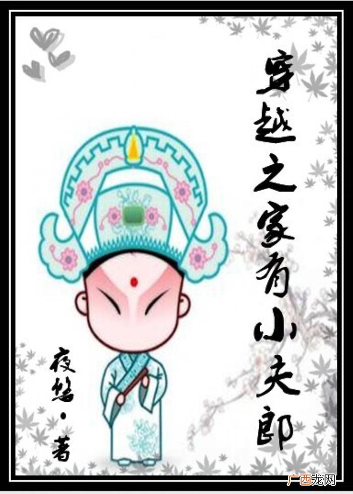 可知道这几种类型的男男生子文 男男生子虐文