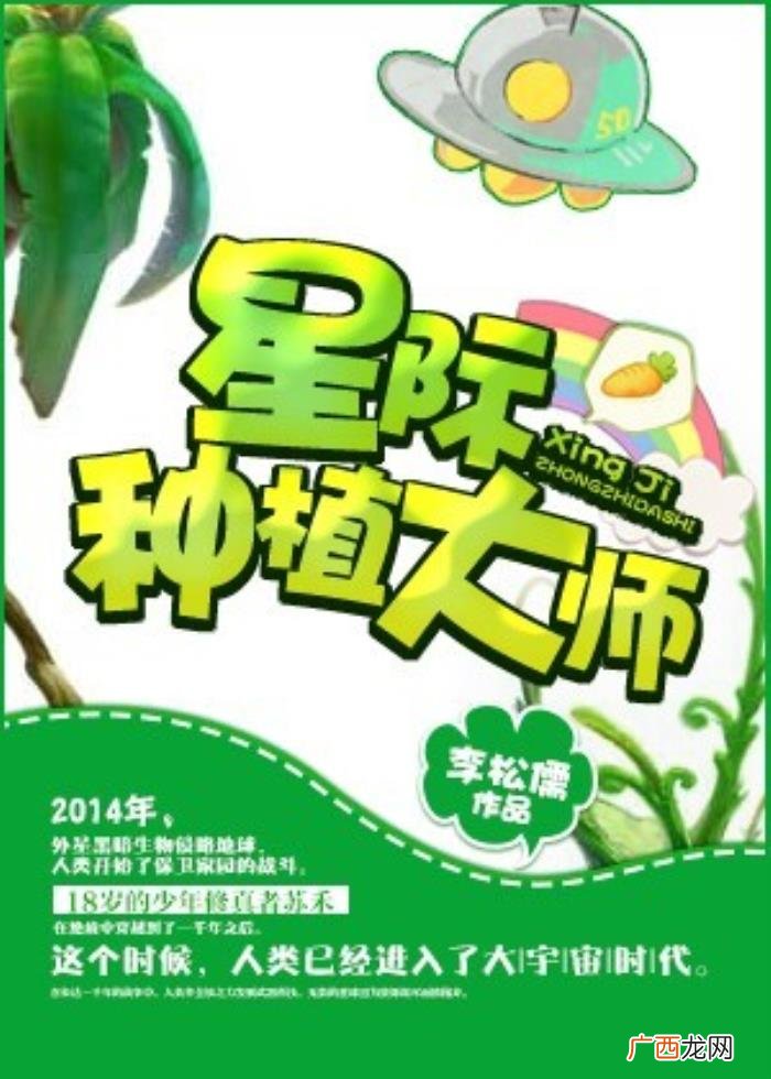 可知道这几种类型的男男生子文 男男生子虐文