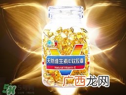 维生素e吃多了会怎么样?维生素e吃多了有什么副作用?