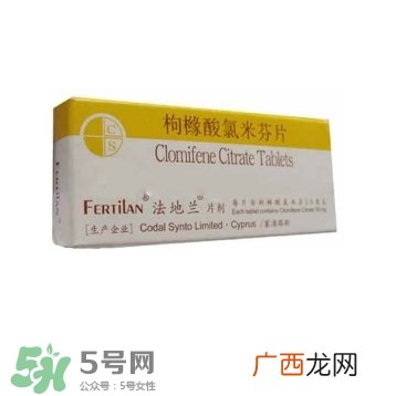 枸橼酸氯米芬片男人能吃吗?枸橼酸氯米芬片怎么吃好