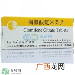 枸橼酸氯米芬片男人能吃吗?枸橼酸氯米芬片怎么吃好