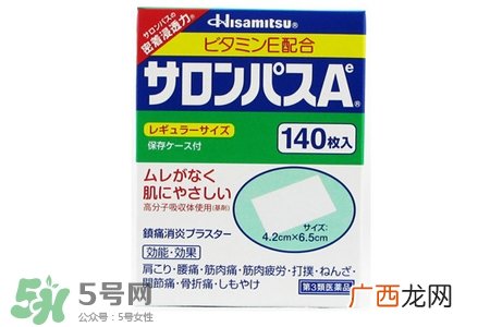 日本撒隆巴斯镇痛贴怎么样？撒隆巴斯镇痛贴好用吗？
