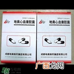 地奥心血康胶囊主治什么病?地奥心血康胶囊能长期服用吗