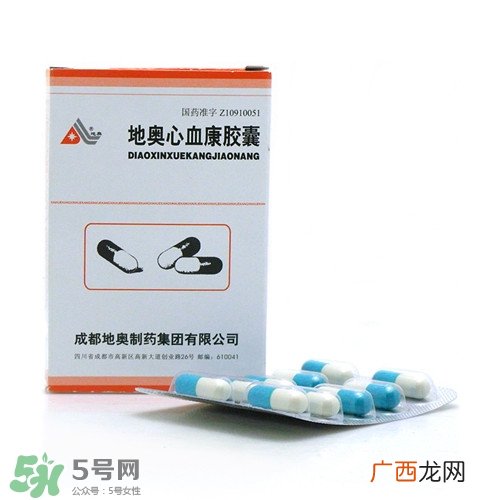 地奥心血康胶囊主治什么病?地奥心血康胶囊能长期服用吗