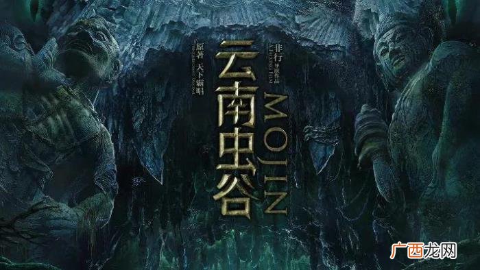 鬼吹灯系列顺序及电影电视剧 鬼吹灯系列顺序