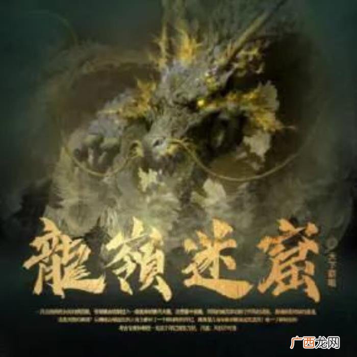 鬼吹灯系列顺序及电影电视剧 鬼吹灯系列顺序