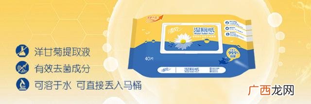 纸巾抽纸十大品牌 家用卫生纸排名