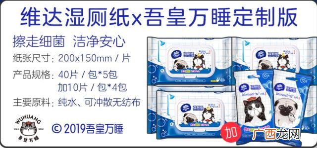 纸巾抽纸十大品牌 家用卫生纸排名