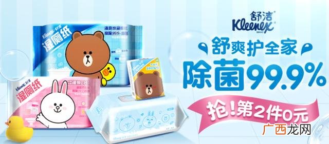 纸巾抽纸十大品牌 家用卫生纸排名