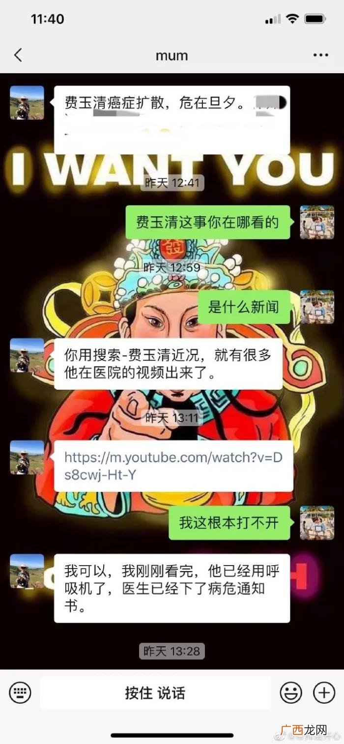 帝师又惹事了 帝师是干什么的