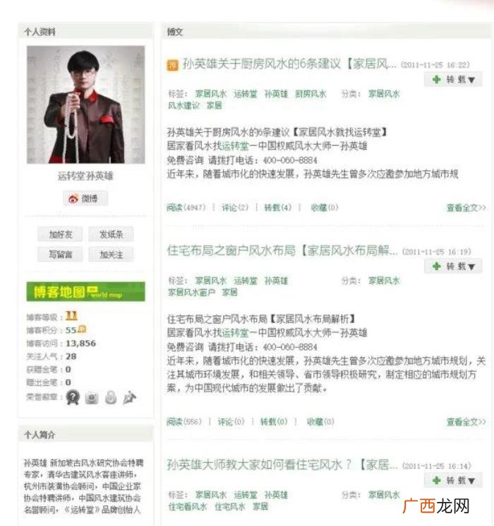 帝师又惹事了 帝师是干什么的