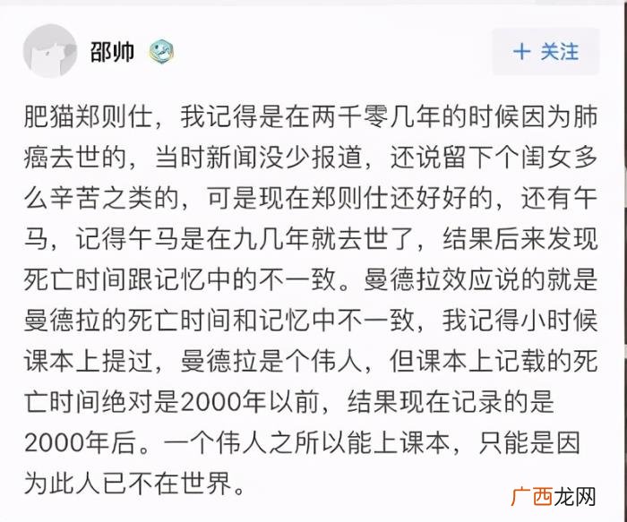 帝师又惹事了 帝师是干什么的