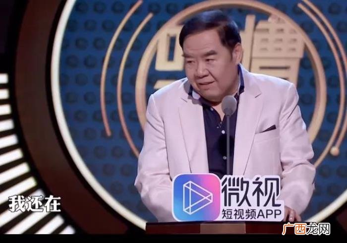 帝师又惹事了 帝师是干什么的
