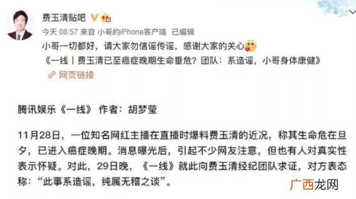 帝师又惹事了 帝师是干什么的