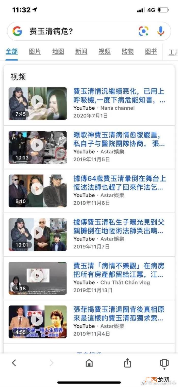 帝师又惹事了 帝师是干什么的