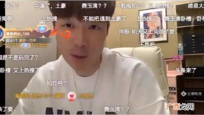帝师又惹事了 帝师是干什么的