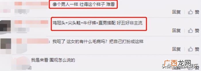 毕福剑25岁的女儿大变样 毕福剑的女儿