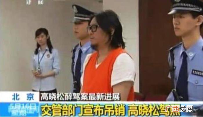 风流才子高晓松的混乱情史 高晓松的显赫家世