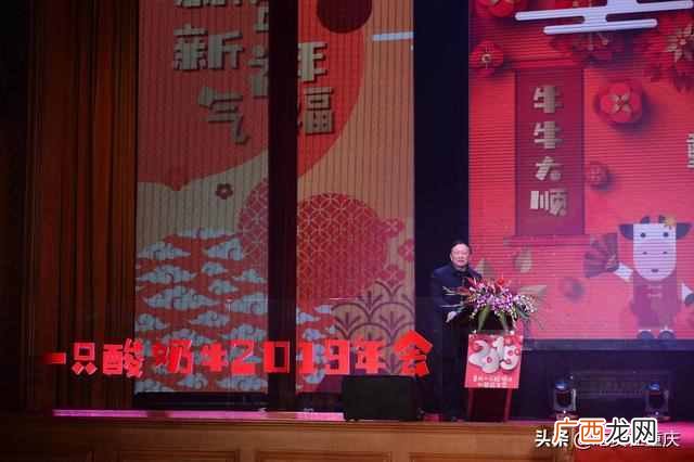 一支酸奶牛是什么意思（一只酸奶牛和1支酸牛奶