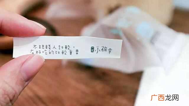 一笼小确幸是做什么的（一笼小确幸加盟条件是