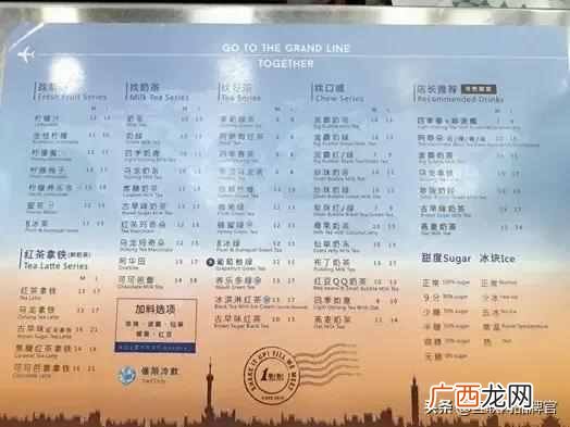 一点点奶茶都有什么好处（一点点奶茶的优势以