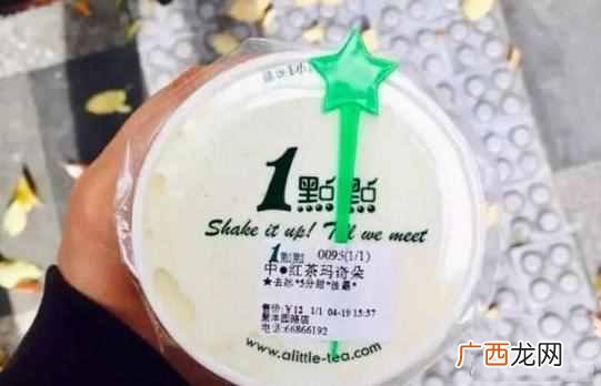 一点点加什么料不要钱（一点点免费配料是什么