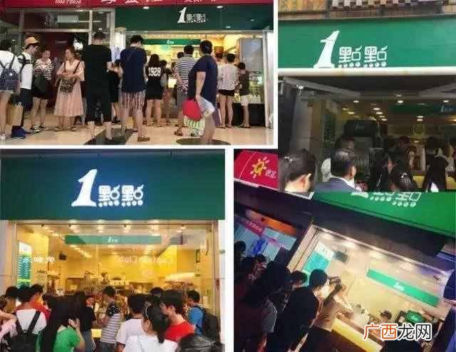 一点点波霸教程 一点点波霸是什么牌子