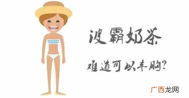 一点点波霸教程 一点点波霸是什么牌子
