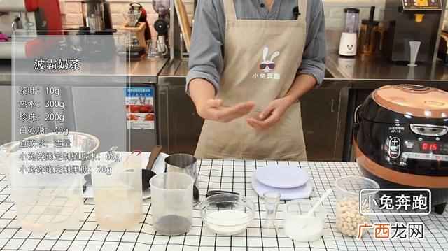 一点点波霸教程 一点点波霸是什么牌子