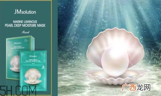 jmsolution珍珠面膜多少钱？jm珍珠面膜好用不过百元