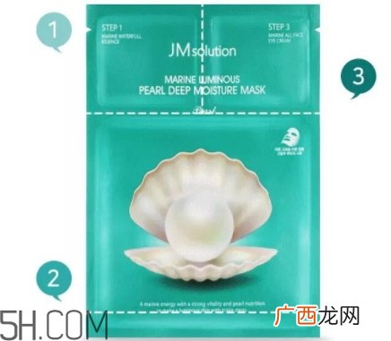 jmsolution珍珠面膜多少钱？jm珍珠面膜好用不过百元