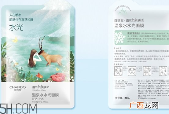 自然堂和一叶子面膜哪个好？两个国货面膜的较量