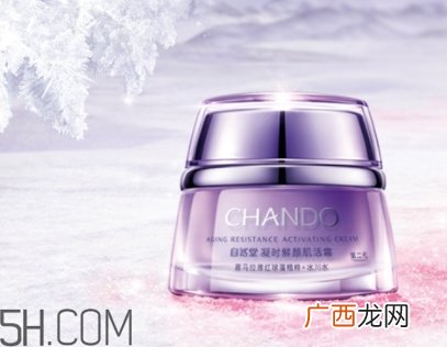 自然堂雪域和凝时哪个好？满足不同的肌肤人群