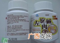 左旋肉碱什么时候吃?左旋肉碱什么时候吃效果最好?