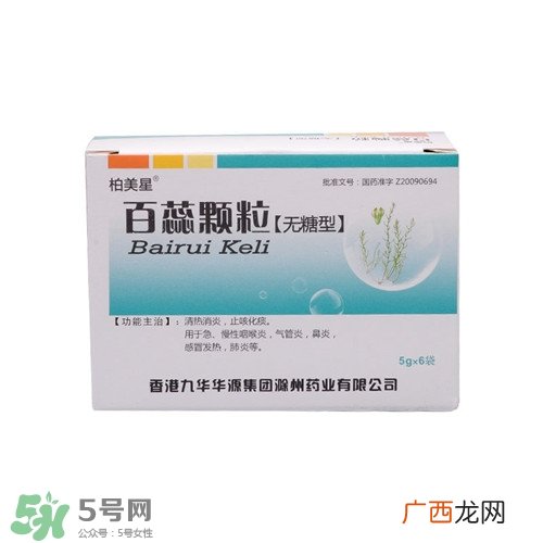 百蕊颗粒效果怎么样?百蕊颗粒婴儿用量