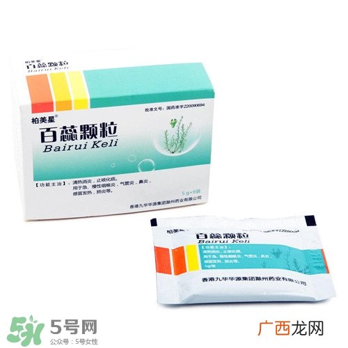 百蕊颗粒效果怎么样?百蕊颗粒婴儿用量