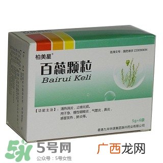 百蕊颗粒效果怎么样?百蕊颗粒婴儿用量