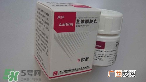 黄体酮胶囊怎么吃?黄体酮胶囊的作用与功效是什么