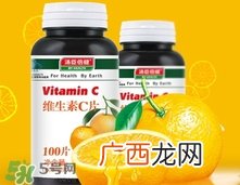维生素c吃多久有效果?维生素c吃多长时间合适?