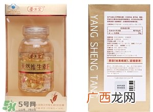 养生堂天然维生素e适合什么年龄段的人吃?