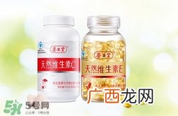 养生堂天然维生素e什么时候吃最好?