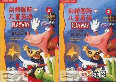 幼小衔接班招生怎么写,幼小衔接开始招生啦