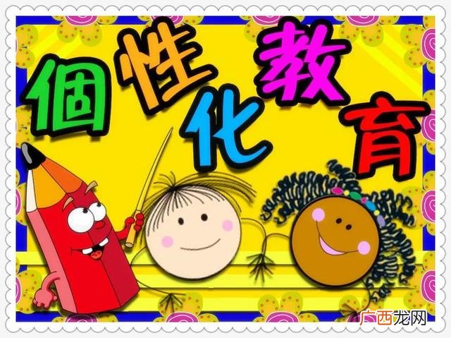 幼小衔接班招生怎么写,幼小衔接开始招生啦