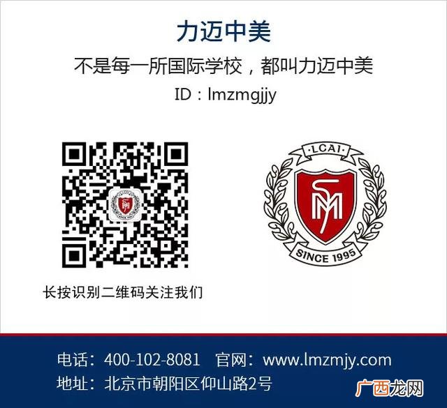 幼小衔接班招生怎么写,幼小衔接开始招生啦